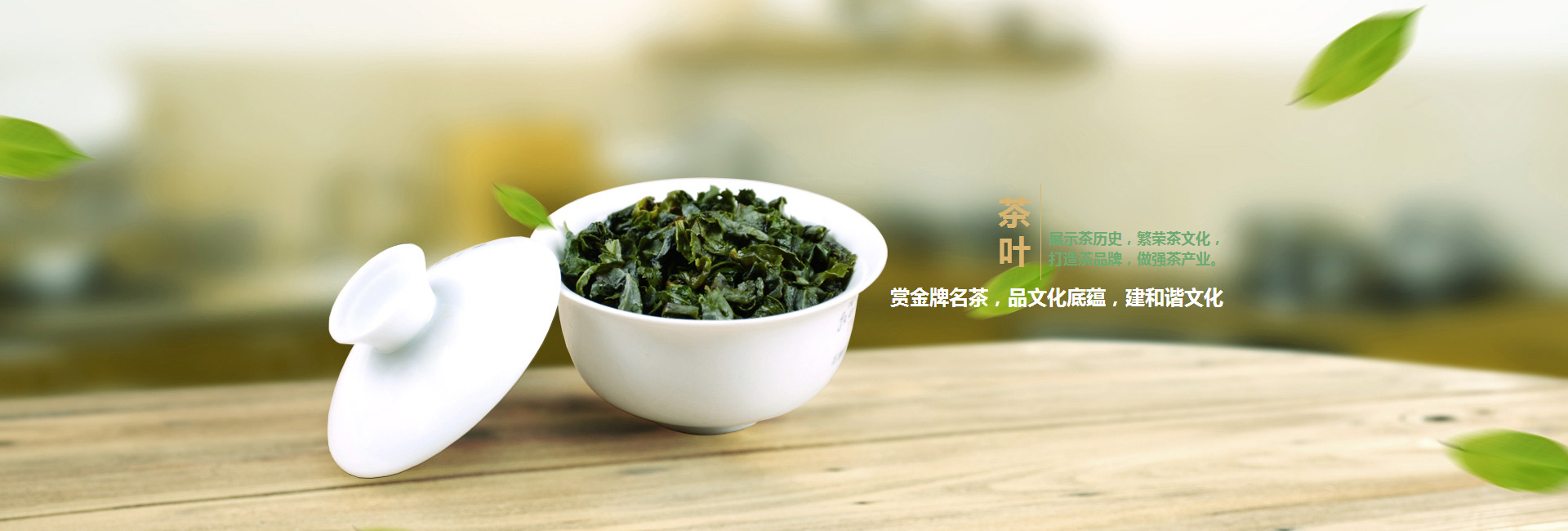 防山镇